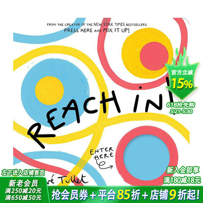 【预售】【埃尔维·杜莱】伸进来！ 【Herve Tullet】Reach In! 英文儿童插画艺术启蒙绘本 进口童书 互动绘本 点点点
