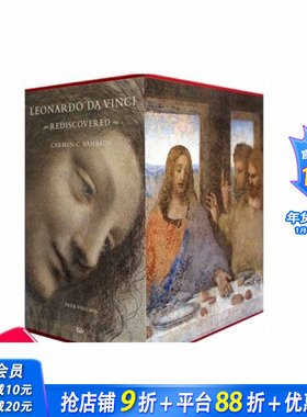 【现货】列奥纳多·达·芬奇再发现 Leonardo da Vinci Rediscovered 完整画集