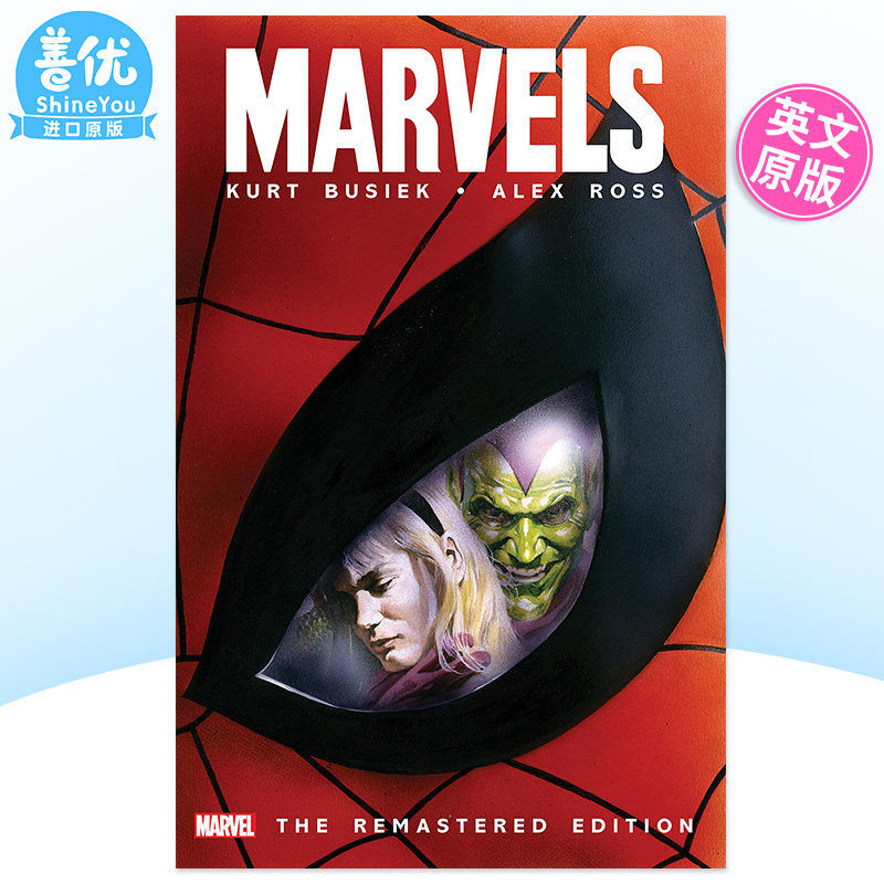 【预售】漫威漫画 漫威-复刻版：1 Marvels - The Remastered Edition: 1英文漫画 原版图书外版进口书籍Kurt Busiek