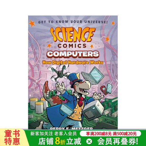 （预计10月出版）计算机：数字