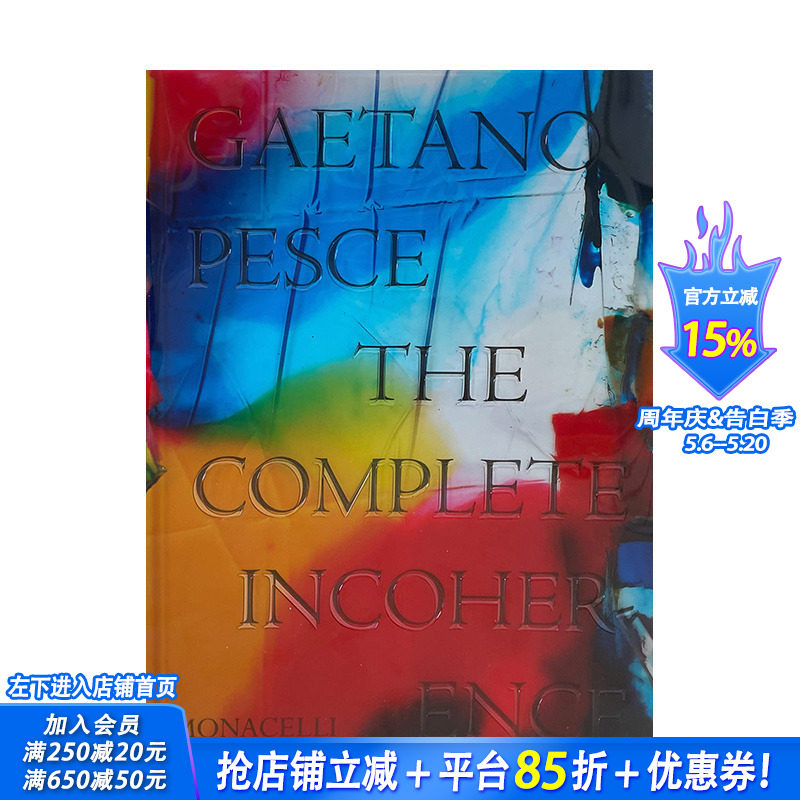 【现货】英文原版 加埃塔诺·佩谢：完全不连贯 Gaetano Pesce: The Complete Incoherence 艺术画册 正版进口图书 善优图书#