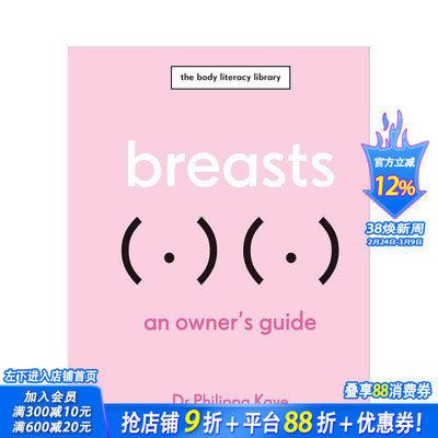【现货】胸部指南 【Owner's Guide】Breasts 原版英文生活综合 正版进口书