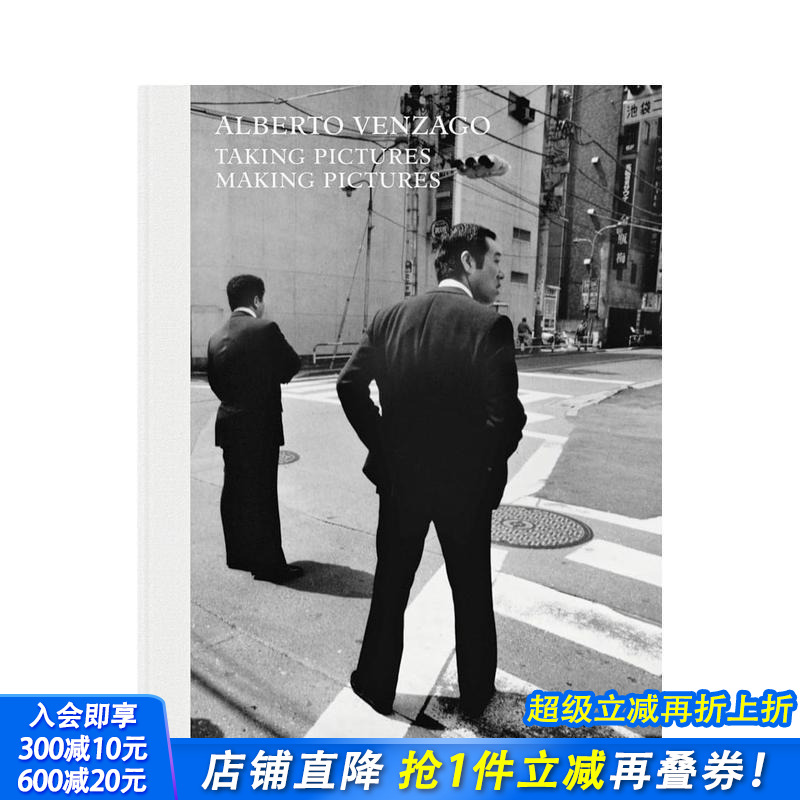 瑞士摄影师Alberto Ve