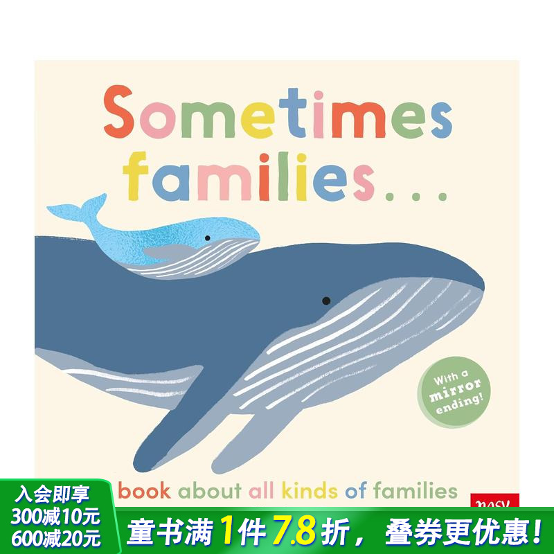家庭有时候 Sometimes
