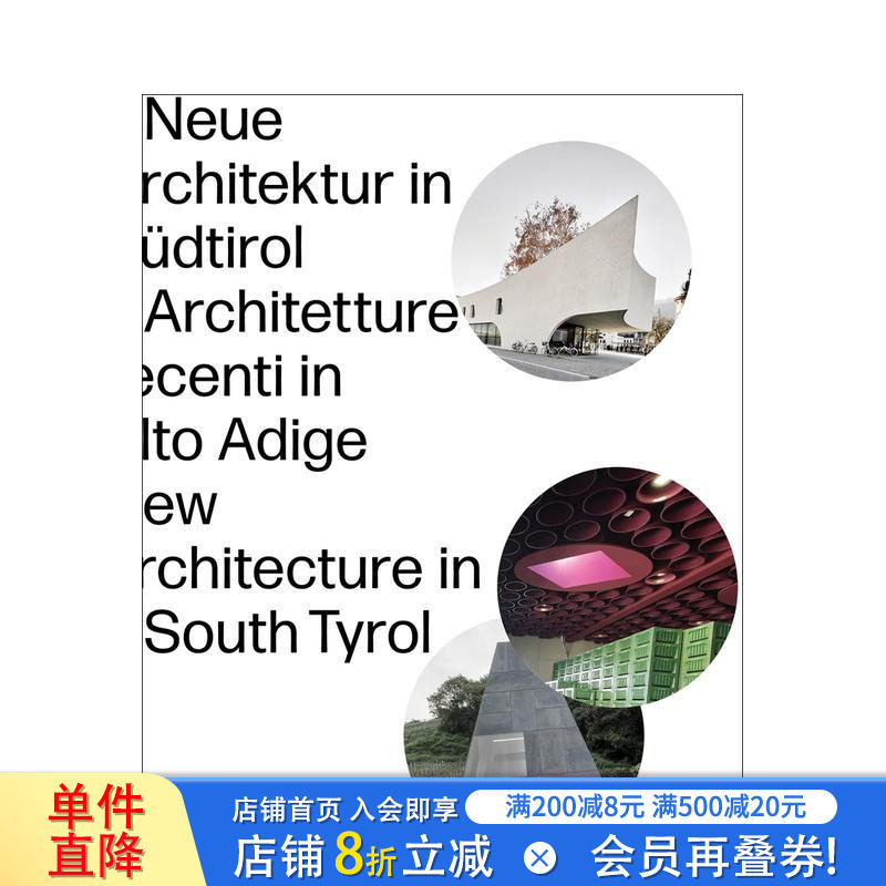 【预售】南蒂罗尔新建筑(2018–2024) New Architecture in South Tyrol 2018–2024 原版英文建筑设计 正版进口书