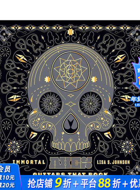 【现货】摇滚吉他Immortal Axes: Guitars That Rock 不朽的经典 音乐历史名歌手乐器收藏图册图集指南 英文原版 图书