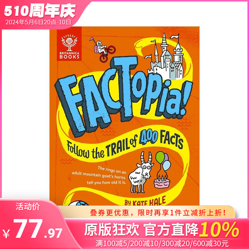 【预售】事实百科全书！ 【 FACia】FACia! 原版英文儿童科普绘