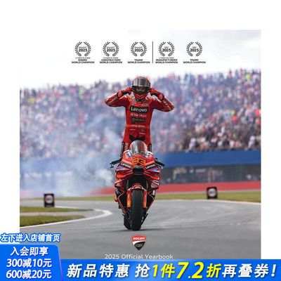 【预售】杜卡迪赛车 2025：官方年鉴 Ducati Corse 2025 :Official Yearbook 原版英文生活综合 正版进口书