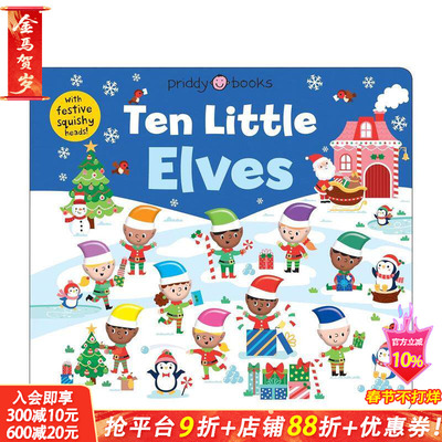 【预售】十个小精灵(软萌认知书) Ten Little Elves (Little Squishies) 英文儿童插画故事绘本 进口童书