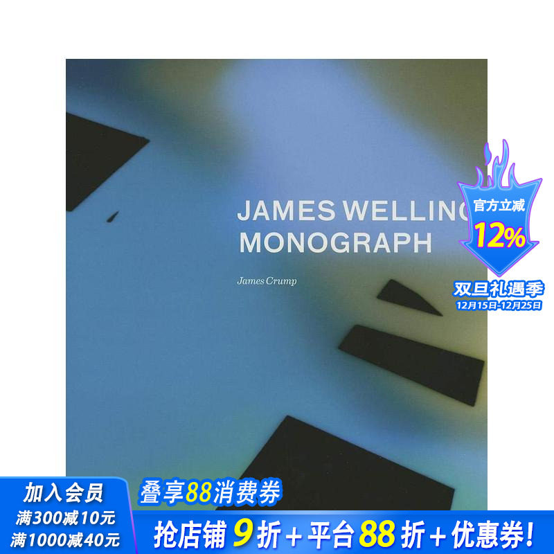 詹姆斯&middot;韦林：专著 James