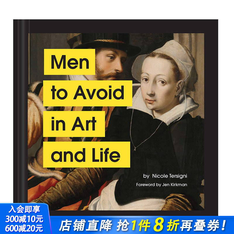 【现货】艺术与生活中需要避开的男人 Men to Avoid in Art and Life 幽默艺术 治愈解忧 直男癌爱说教 英文原版
