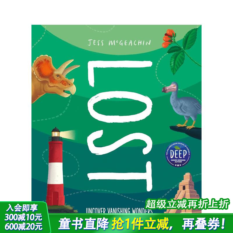 【2023澳洲CBCA童书奖】