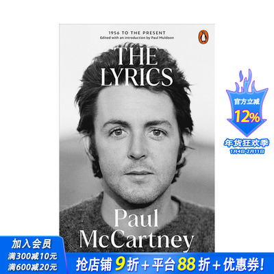 【现货】歌词：1956至今 Paul McCartney The Lyrics: 1956 to the Present 原版英文音乐 正版进口图书