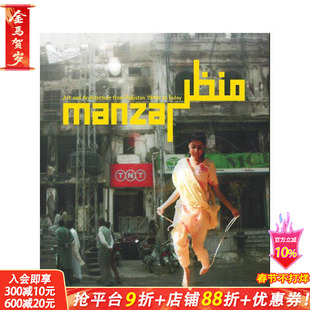 【预售】曼扎尔:巴基斯坦艺术与建筑,1940年代至今 卡塔尔国家博物馆展览配套图录 Manzar 原版英文艺术画册画集 正版进口书
