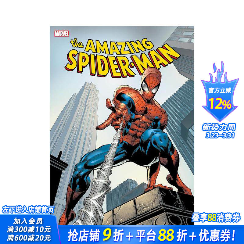 【现货】超凡蜘蛛侠:崭新的一天 卷2 Deodato 封面 Amazing Spider-Man By J. Michael Straczynski Omnibus 英文漫画正版进口书