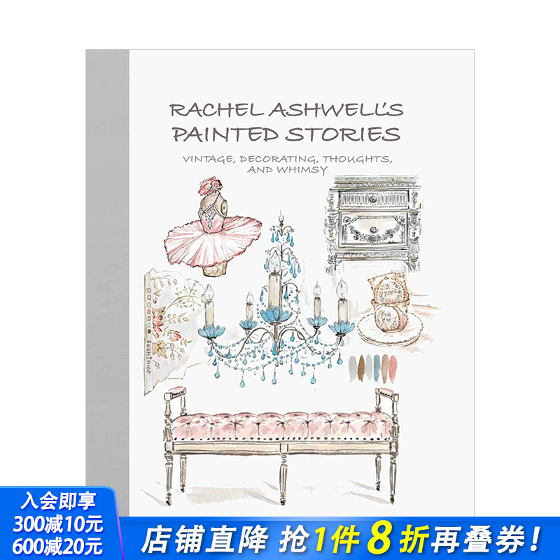 【预售】手绘素描装饰作品集 设计师Rachel Ashwell\'s Painted Stories 英文原版室内设计创意想法作品集 进口图书画册