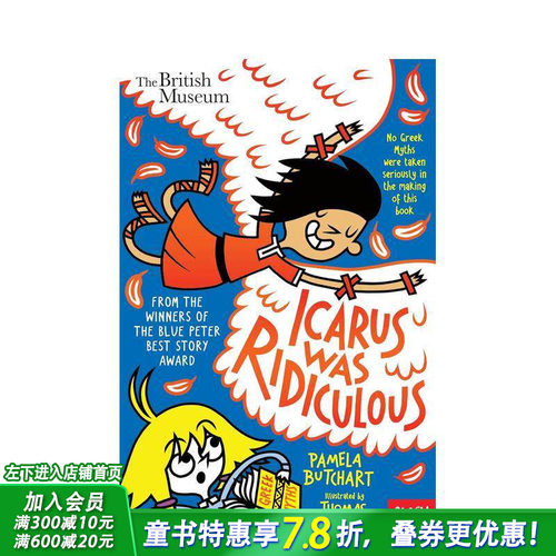 【伊兹和朋友们】#9可笑的伊卡