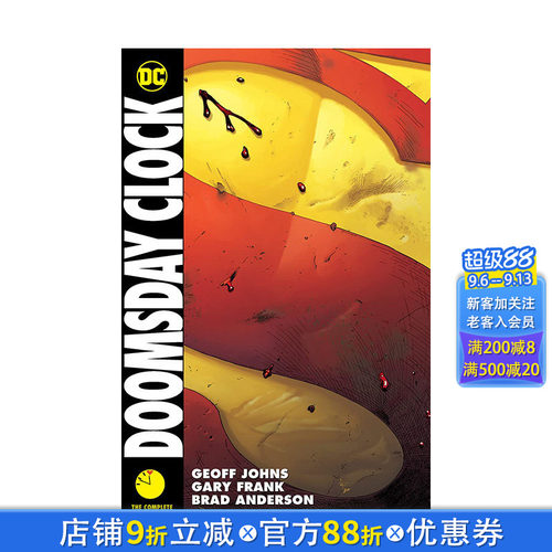 【现货】DC漫画 末日钟声：完整合集 Doomsday Clock: The Complete Collection 英文漫画 正版进口书 DC comic
