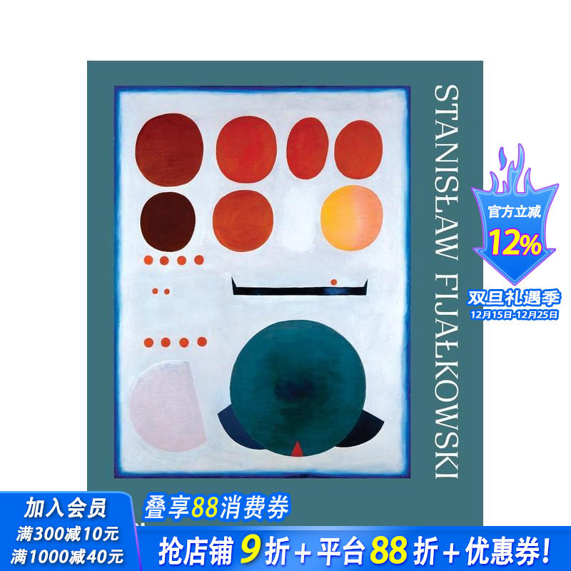 艺术家Stanislaw Fi