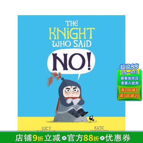 说&ldquo;不&rdquo;的骑士 The Kni