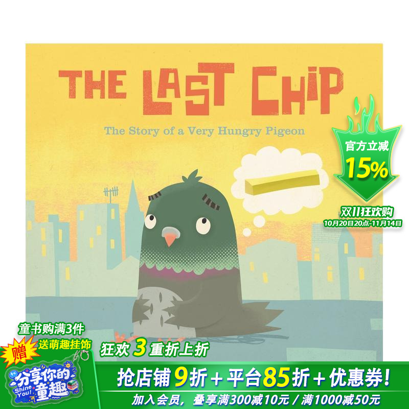 后一个碎片 THE LAST