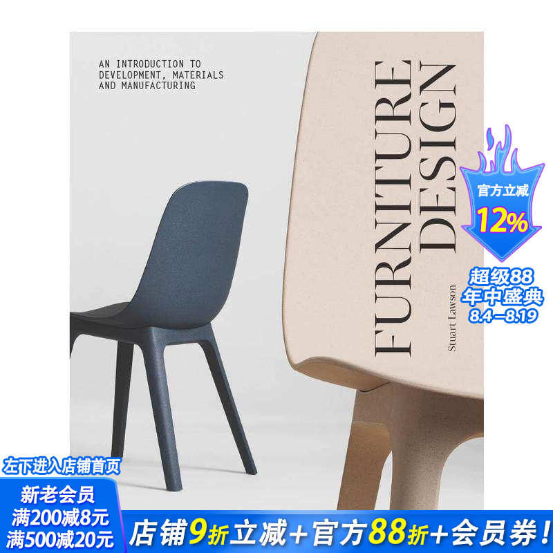 【预售】家具设计(第二版) Furniture Design 原版英文工业产品设计 正版进口书