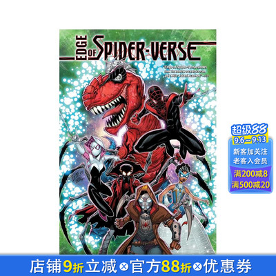 【预售】漫威漫画 蜘蛛侠边缘：血刃 EDGE OF SPIDER-VERSE: BLEEDING EDGE 原版英文漫画Marvel 正版进口图书