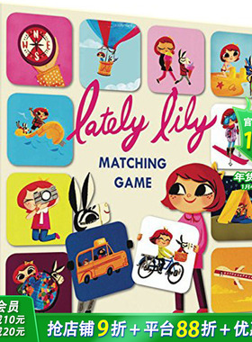 【现货】儿童游戏【Matching Game】Lately Lily 匹配游戏 亲子互动【善优童书】
