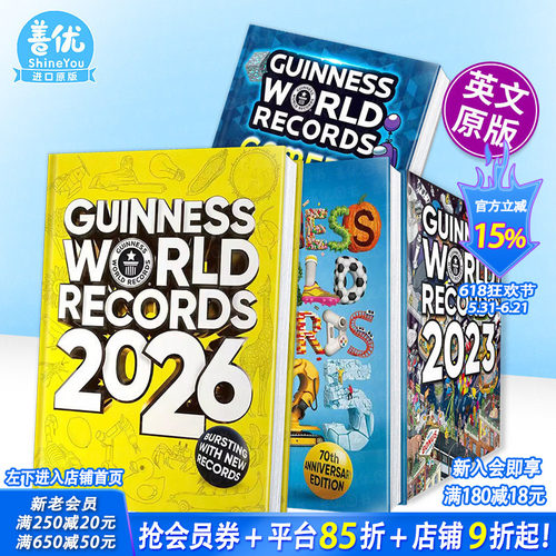 【现货多册选拍】吉尼斯世界纪录2026/2025/2023  Guinness World Records 英文全彩精装大开进口书 地球上伟大的破纪录成就合集