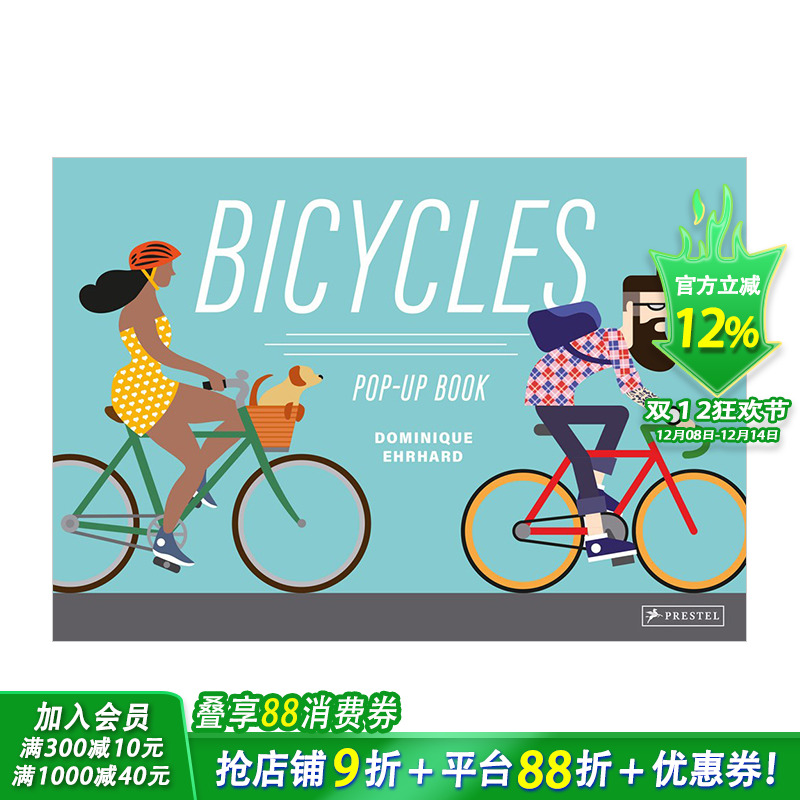 【现货】【立体书】Dominique Ehrhard：自行车立体书 法国纸艺大师 Bicycles: Pop-up-book 原版英文儿童立体艺术绘本进口书
