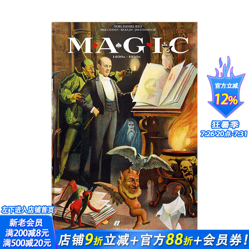 【现货】魔法之书The Magic Book 上世纪的魔术海报、照片、传单和艺术绘画版画表演者历史介绍 英文原版进口图书