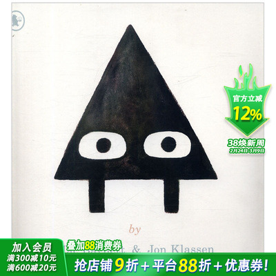 【预售】【形状三部曲】Triangle三角形 英文原版儿童艺术绘本 平装版【善优童书】