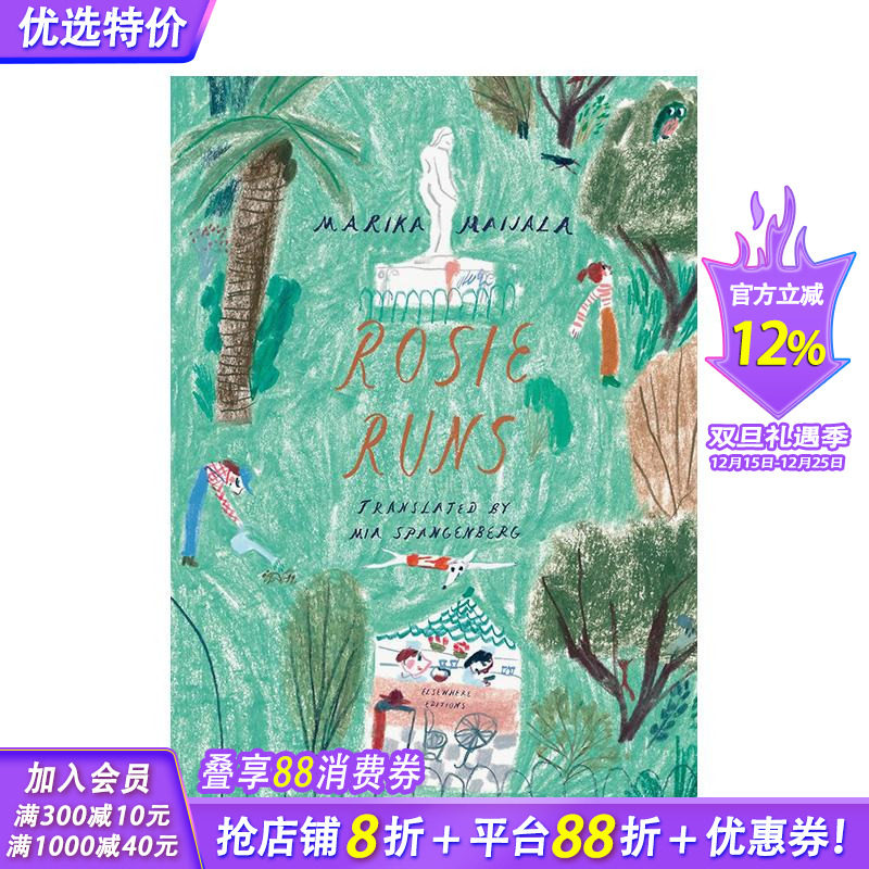 罗西奔跑 Rosie Runs