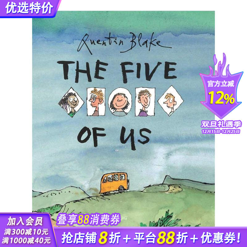 我们五个人 THE FIVE