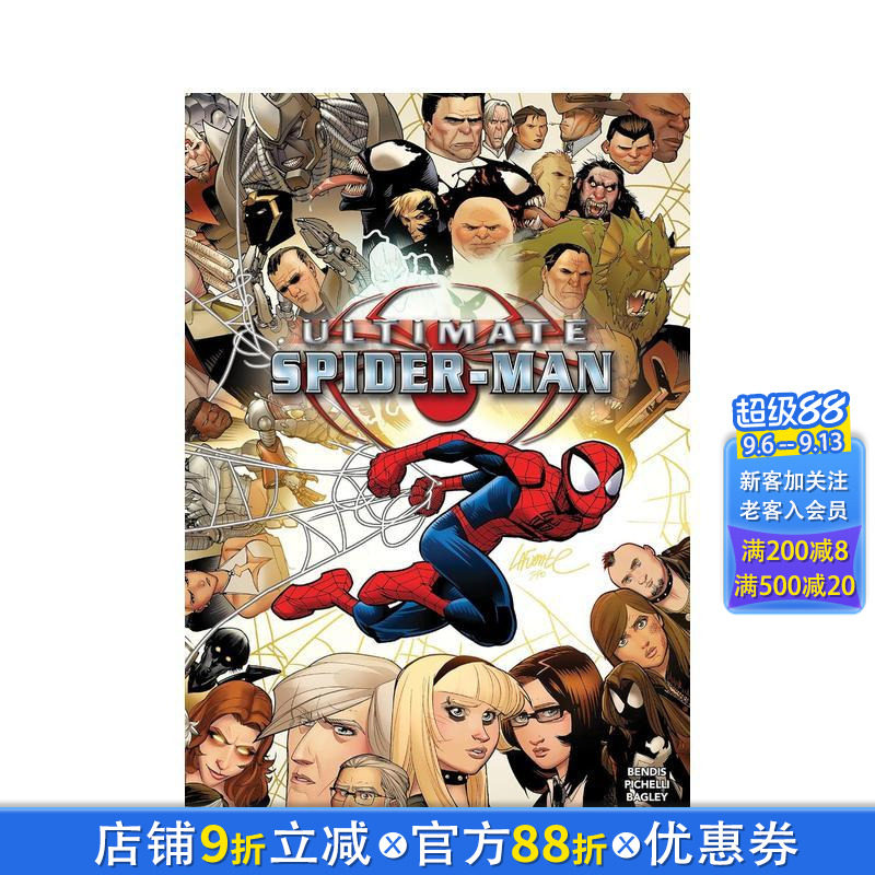 【现货】漫威漫画 蜘蛛侠精选集卷5 Ultimate Spider-Man Omnibus Vol. 5 David Lafuente Cover 原版英文漫画Marvel 正版进口书
