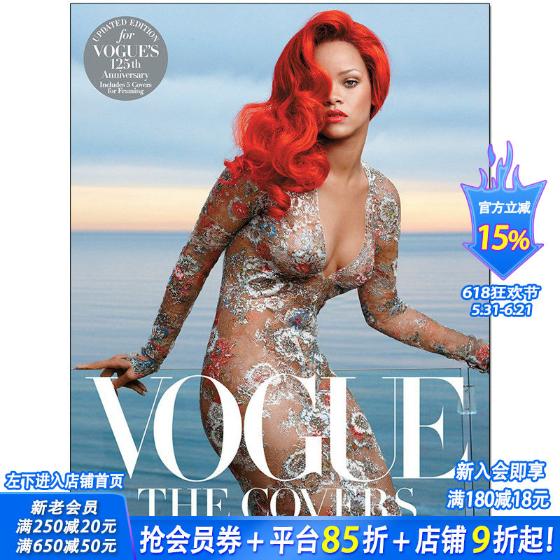 【现货】Vogue: The Covers 125年经典女性时尚杂志VOGUE杂志封面设计 平面设计 英文原版