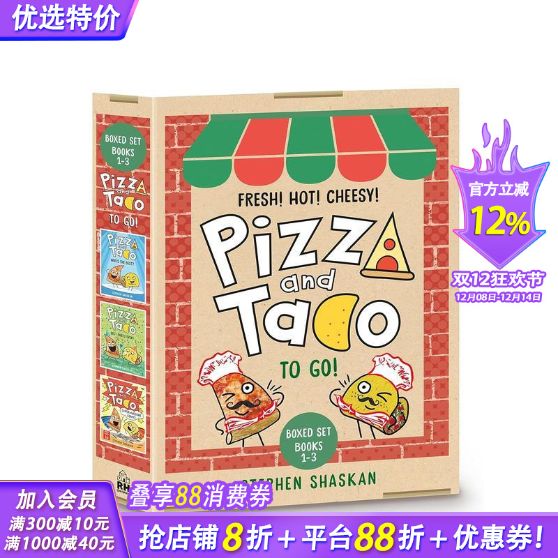 披萨饼与玉米片桥梁漫画 打包