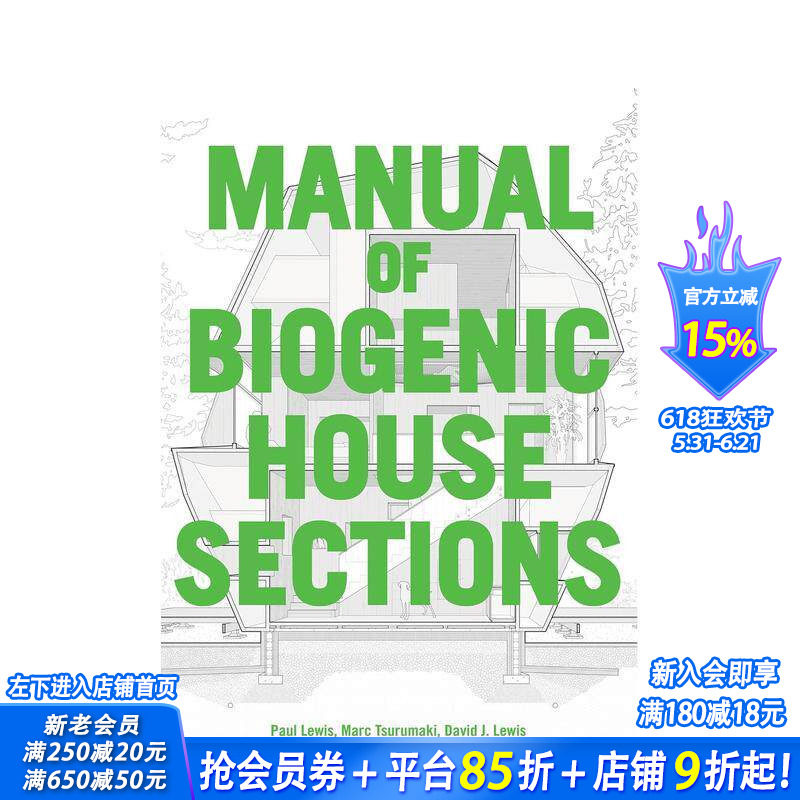 【预售】生物基住宅剖面解析 Manual of Biogenic House Sections 原版英文建筑设计 正版进口书