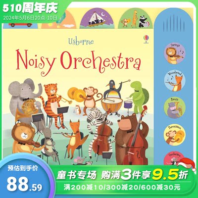 【现货】Noisy Orchestra动物管弦乐队音乐书 英文原版儿童发音书【善优童书】