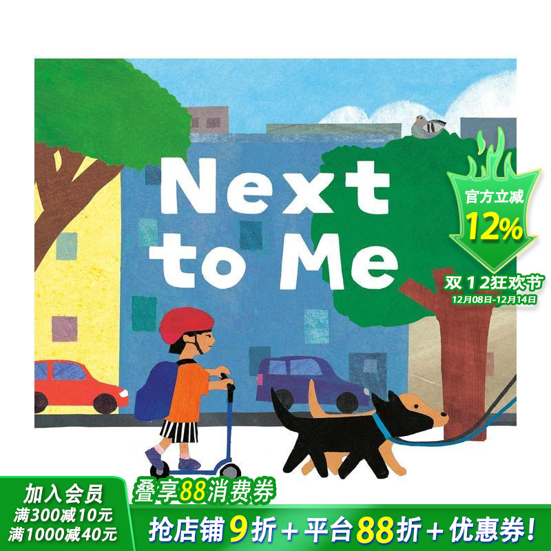 【预售】在我身旁 Next to Me 英文儿童插画故事绘本 进口童书