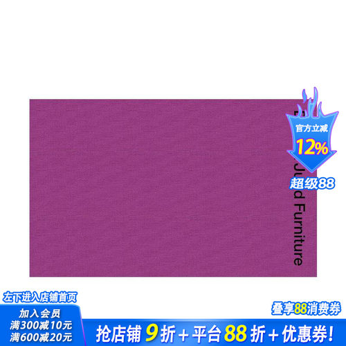 唐纳德&middot;贾德：家具 Donal