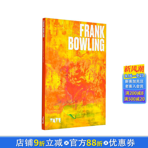 【TATE艺术家系列】弗兰克&middot;