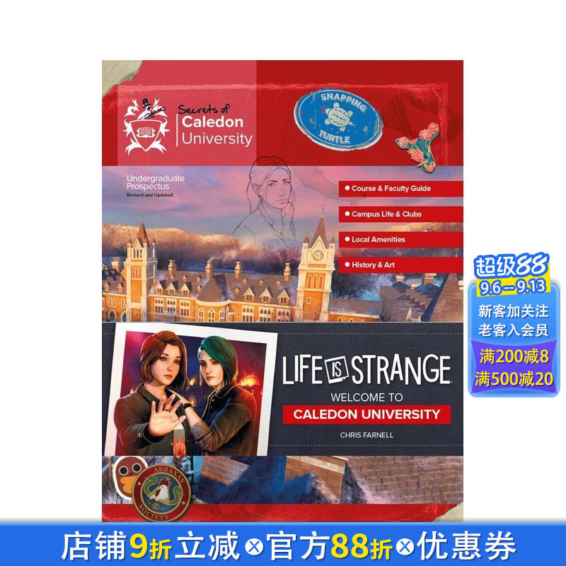 【预售】奇异人生双重曝光&重聚 游戏艺术设定集 Life Is Strange:Welcome to Caledon University 英文艺术插画原画设定集进口书图片
