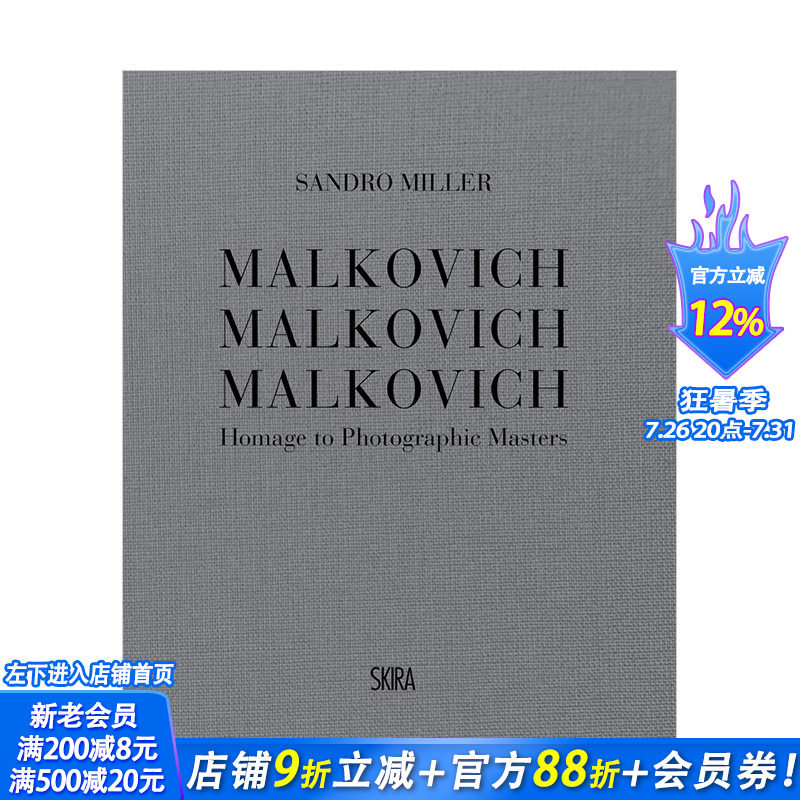 【现货】Malkovich马尔科维奇:向人像大师们致敬 Sandro Miller 英文原版摄影