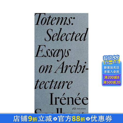 图腾及其他随笔 Totems