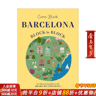 【现货】【大街小巷】巴塞罗那 【Block By Block】Barcelona 原版英文旅行 街区漫步手绘指南 地标建筑 城市人文 正版进口书