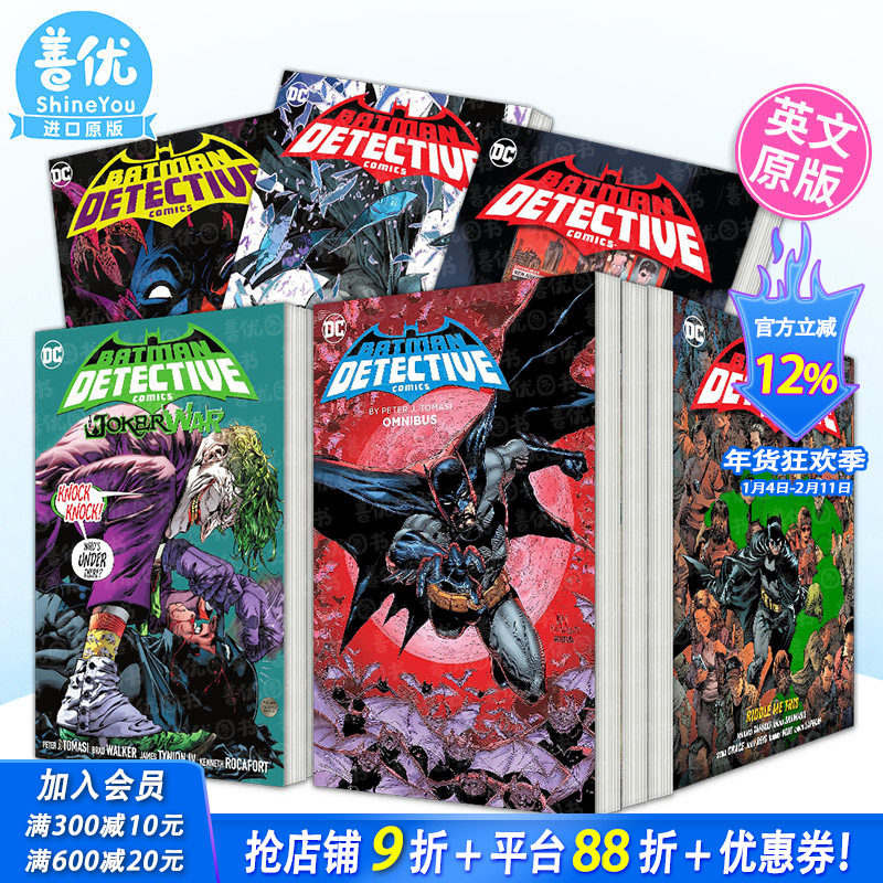 【现货多册选拍】蝙蝠侠：侦探漫画卷1-5册：邻里关系/恐惧国度/小丑战争等 英文漫画 Batman: Detective Comics DC正版进口书,书籍/杂志/报纸,文学小说类原版书,淘宝优惠券,粉丝福利购,淘宝优惠卷