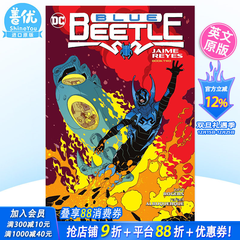 【预售】DC漫画 蓝甲虫海梅-雷耶斯 2 Blue Beetle Jaime Reyes Vol. 2 英文漫画 Rogers, John 外版原装进口漫画书籍【善优图书】