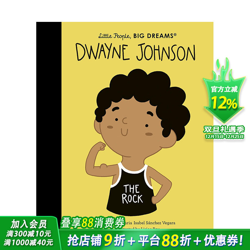 【现货】【小人物,大梦想】英文原版 巨石强森 Dwayne Johnson 世界名人传记 精装艺术插画绘本 儿童进口英语图书 善优童书