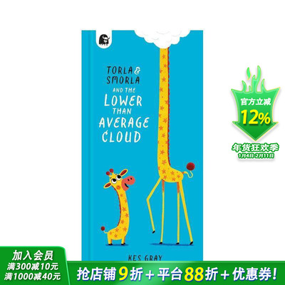 【预售】托拉、斯莫拉和低矮的云朵 Torla and Smorla and The Lower Than Average Cloud 英文儿童趣味英语早教绘本 进口童书